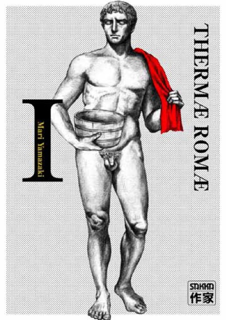 Thermae Romae Vol.1