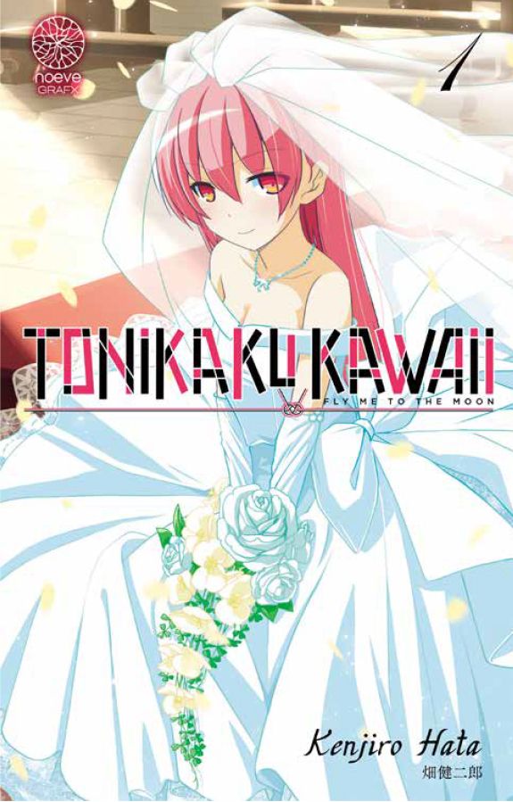 Tonikaku Kawaii Vol.1