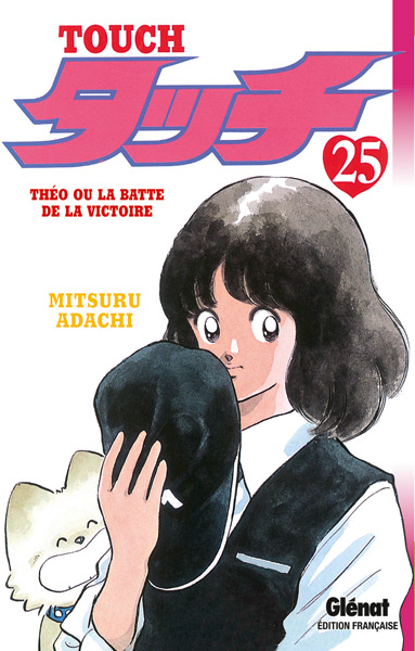 Touch Vol.25