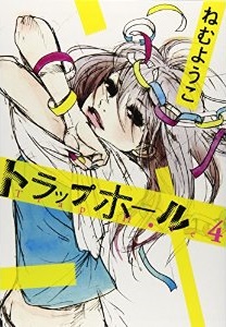Trap Hole jp Vol.4