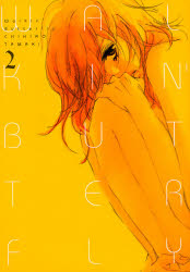 Manga - Manhwa - Walkin' Butterfly jp Vol.2