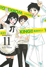 Manga - Manhwa - Working!! jp Vol.11