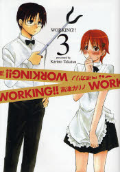 Manga - Manhwa - Working!! jp Vol.3