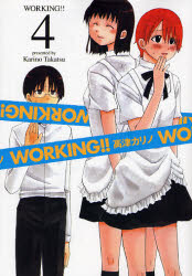 Manga - Manhwa - Working!! jp Vol.4