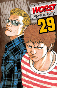 Manga - Manhwa - Worst jp Vol.29