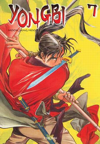 Yongbi Vol.7