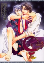 Manga - Manhwa - Ze jp Vol.3