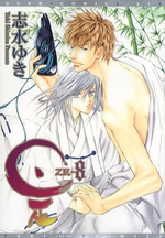 Manga - Manhwa - Ze jp Vol.8